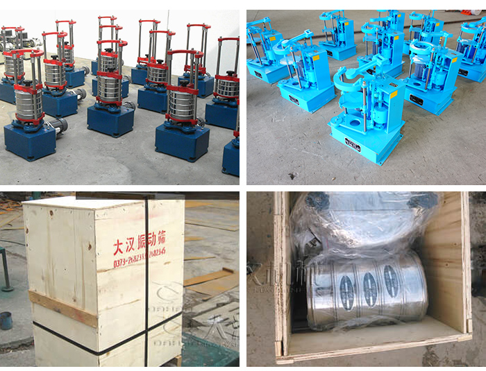 振篩機(jī)廠(chǎng)家