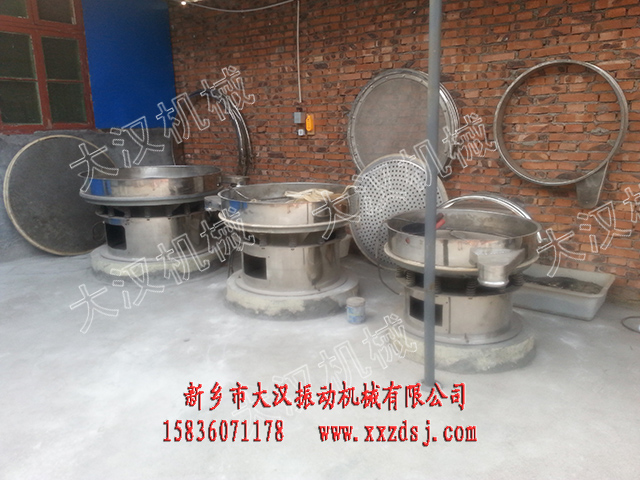 旋振篩廠家-優(yōu)選大漢振動(dòng)機(jī)械  