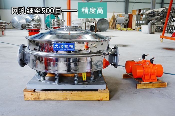 金屬粉末振動(dòng)篩