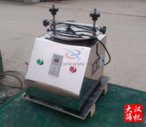 天津標(biāo)準(zhǔn)試驗(yàn)篩已發(fā)貨，張先生請(qǐng)注意查收！