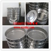 標準試驗篩已發(fā)貨，無錫楊小姐請注意查收！